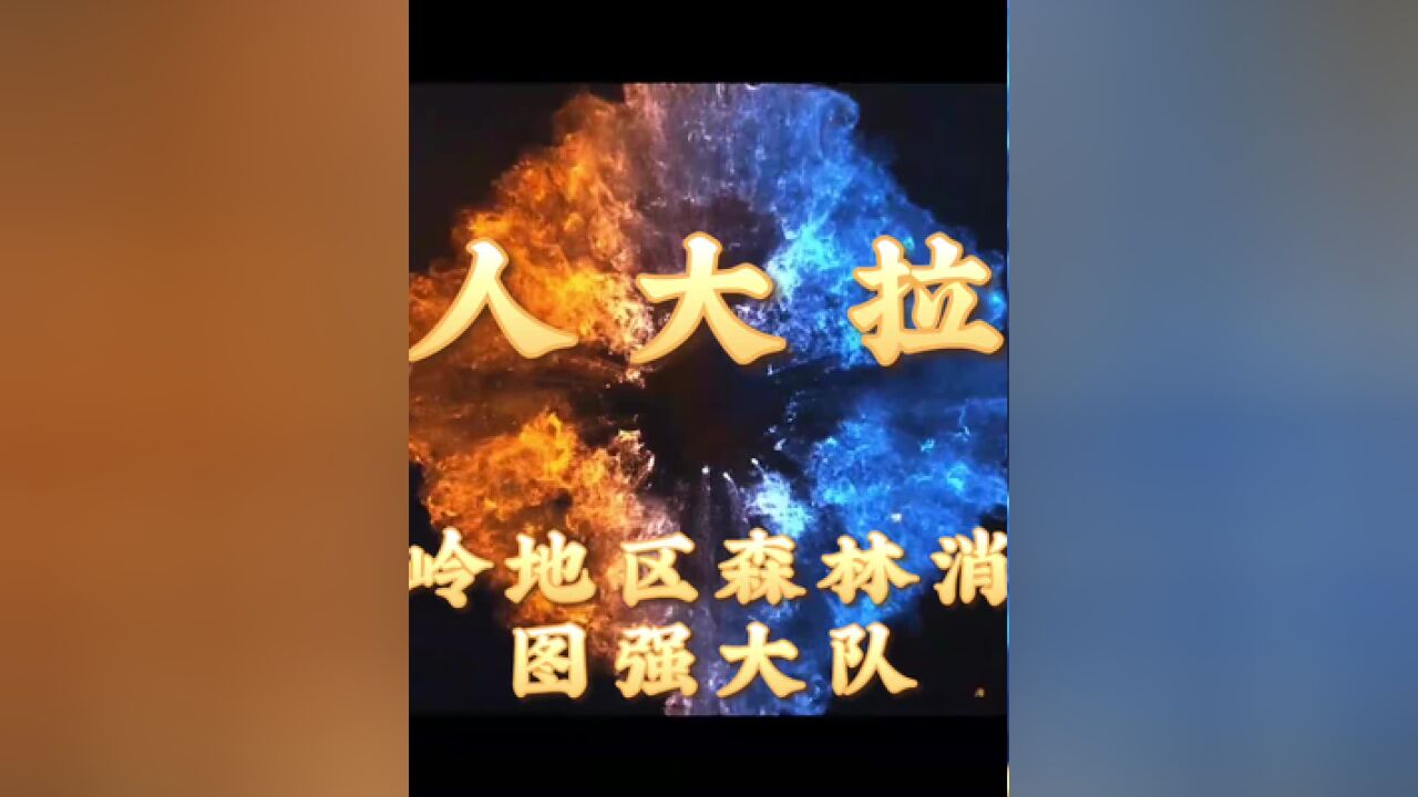 雪后方知韧骨,严寒锤炼精兵.凛冬已至,一场拉练不仅是对体能和意志的考验,更是一次心灵的洗礼温宗遥