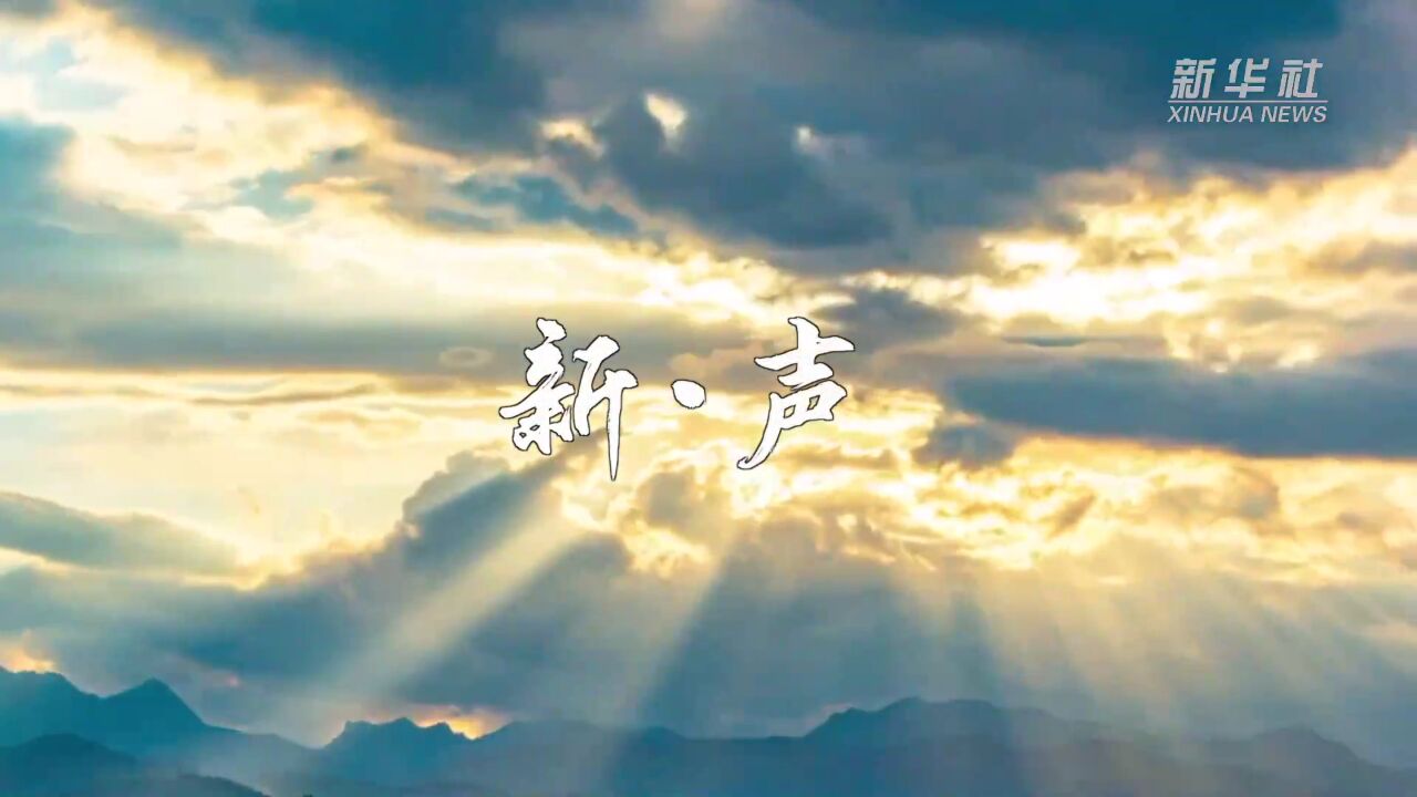 公益微视频 | 新ⷥ㰀