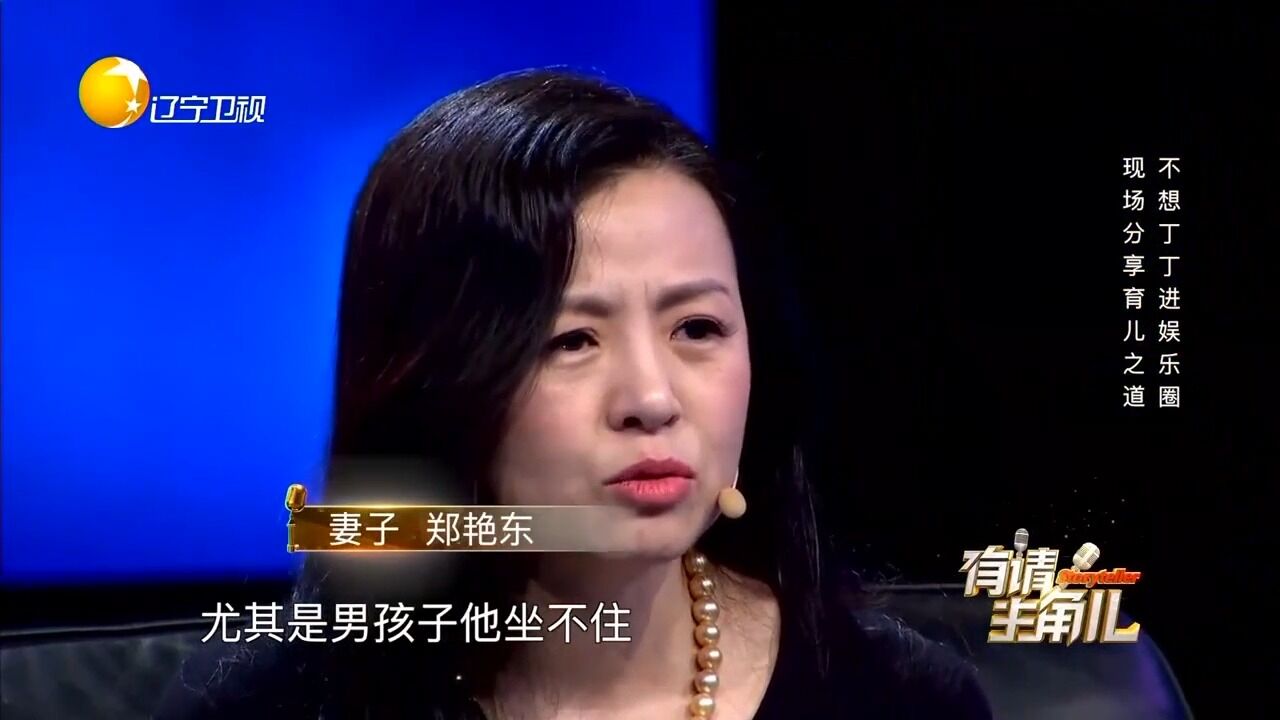 王刚现场分享育儿之道,坦言不想让儿子进娱乐圈,令嘉宾诧异