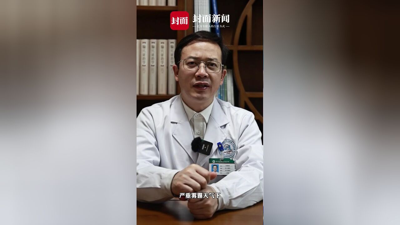 雾霾天气下哮喘病人如何养护?快来学习中医疗法!