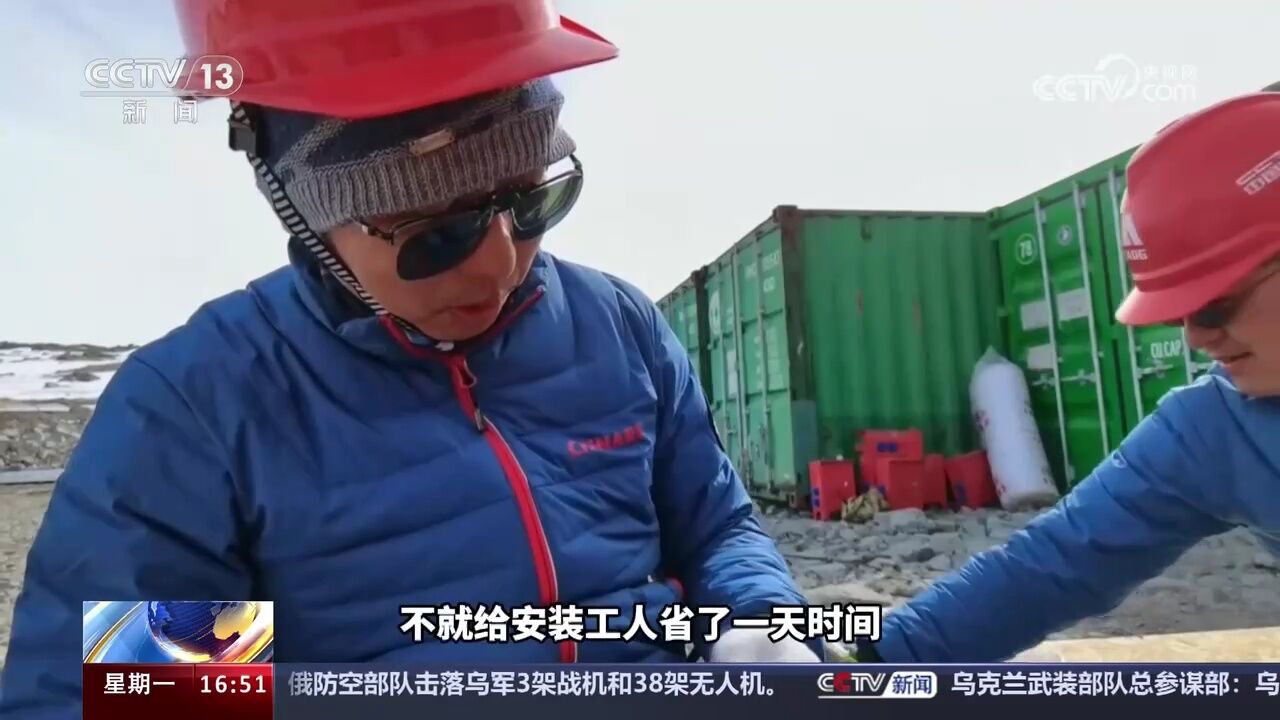 中国第40次南极考察ⷥ—极行记 我们在罗斯海拧螺丝