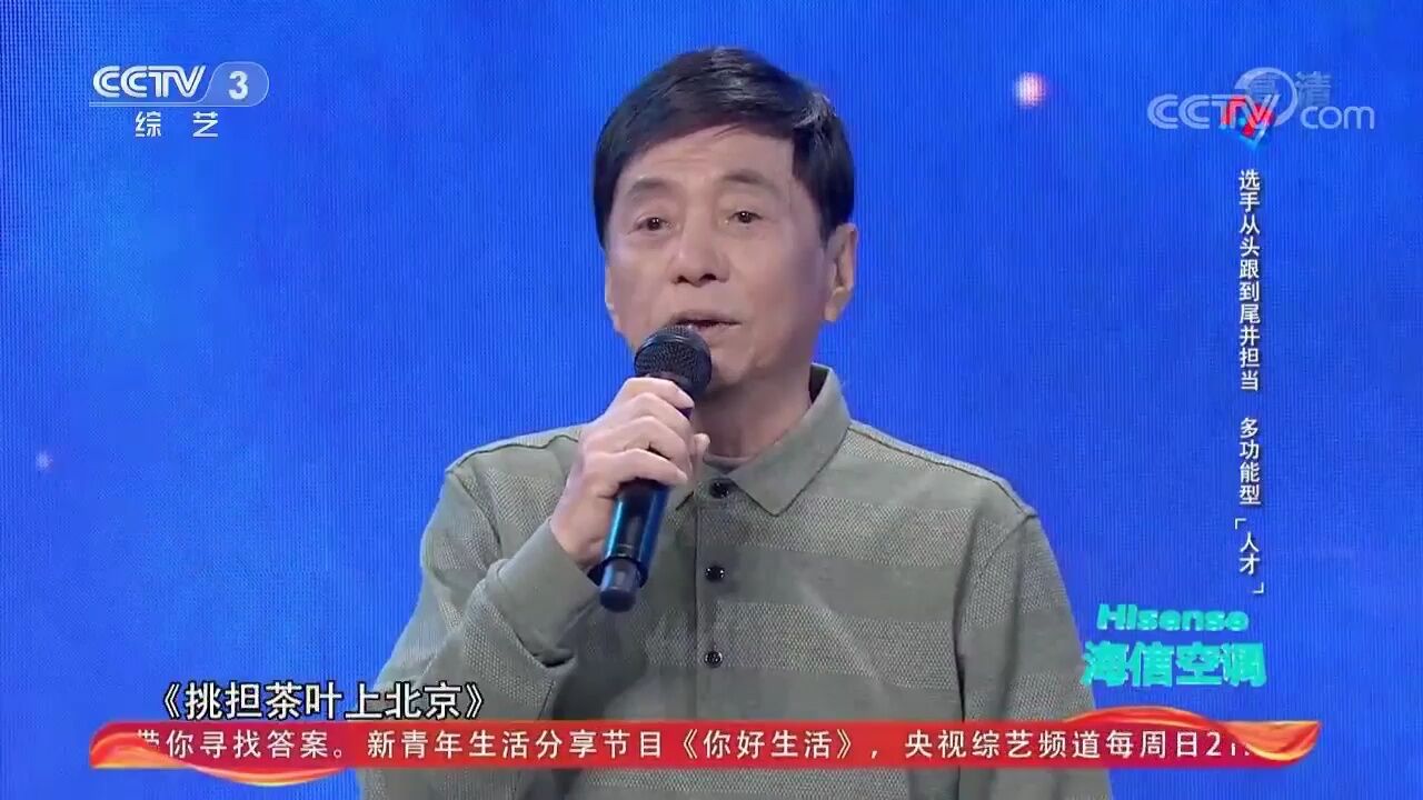 《西游记》拍摄了六年选手重头跟到尾并担当“多功能”人才项汉