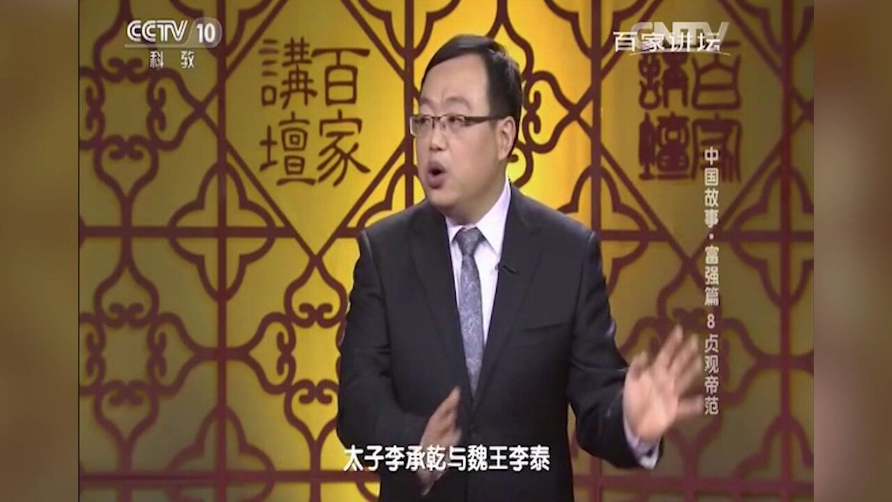 李世民晚年最自己也是进行反思,感觉自己不如以前的种种,这很难能可贵