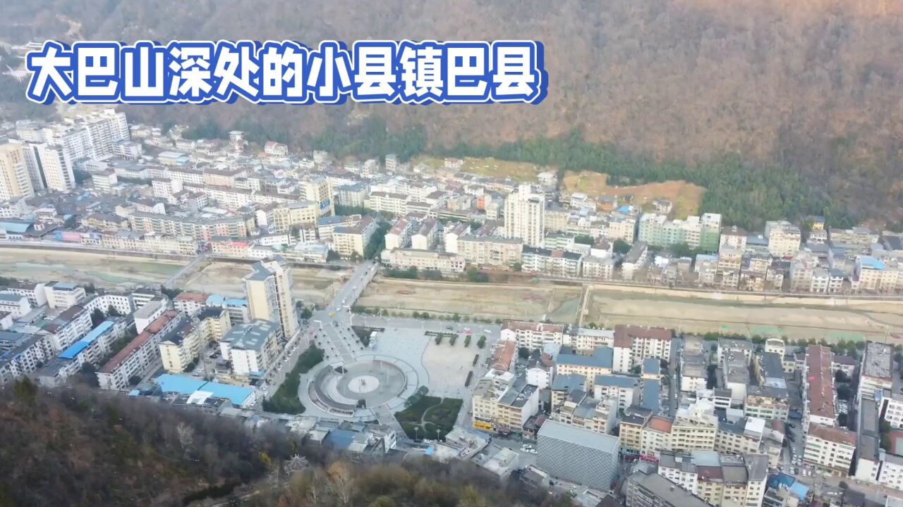 陕南这座山城小县,地处在川陕交界,有着四川的味道