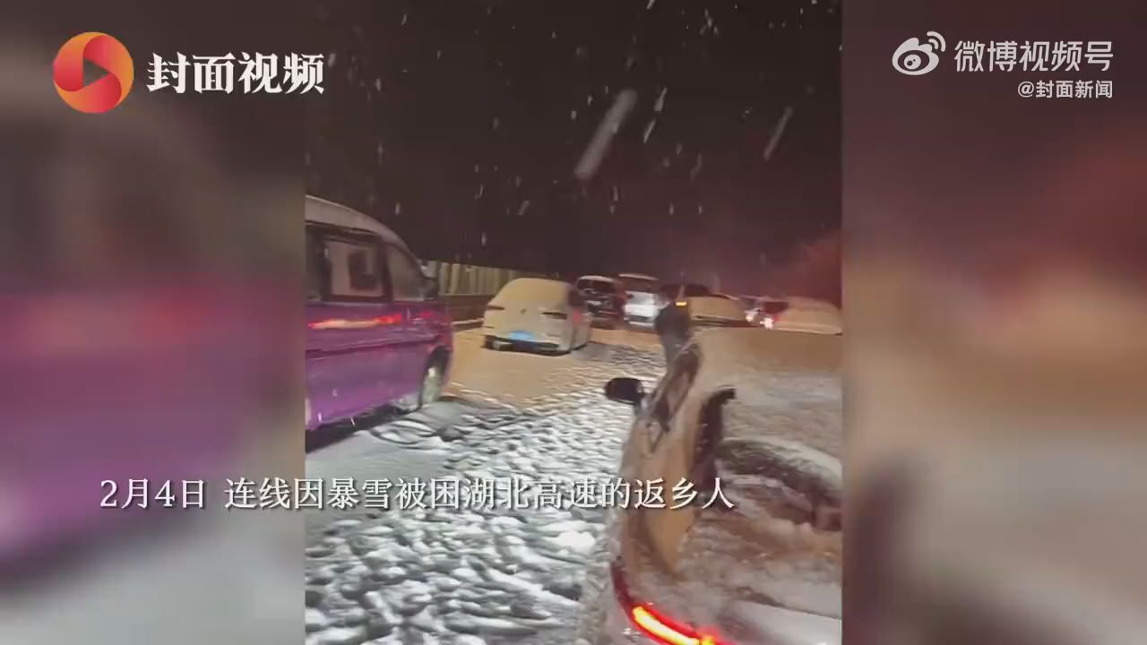 因暴雪滞留高速亲历者发声