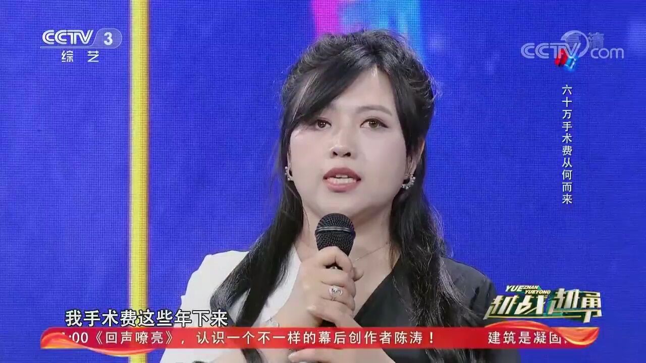 “饱经风霜”的选手19岁时独自度过人生一段灰暗时光