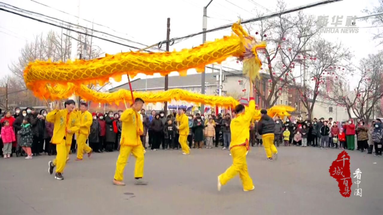 千城百县看中国|河北丰润:民俗文化年味浓