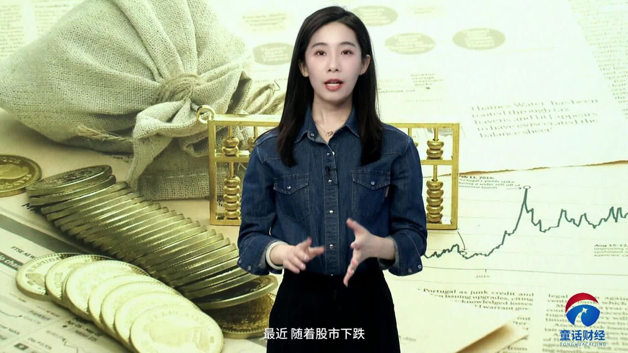 童话财经丨票息飙到26%!“疯狂的雪球”到底是个啥?