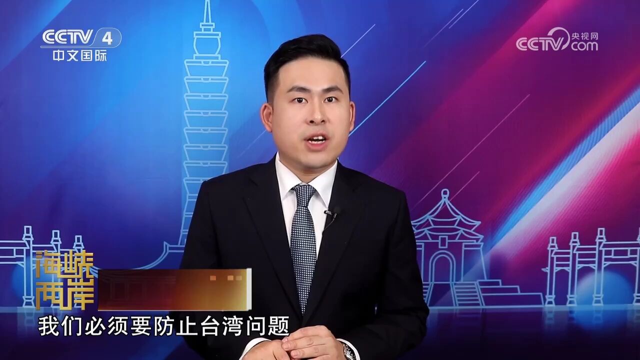 台湾当归:为何不能放弃使用武力?