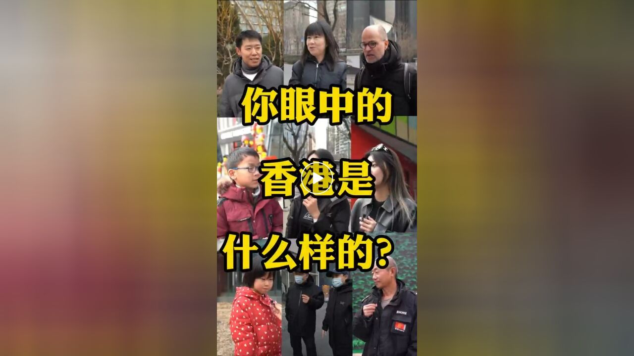 霓虹闪烁?高楼林立?购物天堂?带你了解不一样的香港!