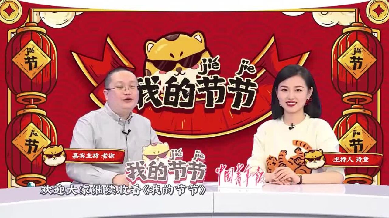 迎新春的仪式感,用“九九消寒图”倒数春天|节节冷知识