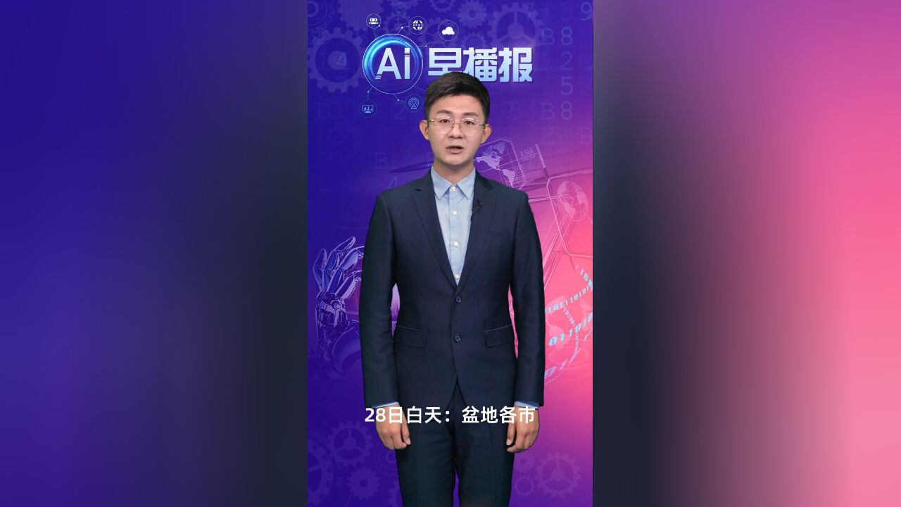 AI早播报丨人民法院案例库正式上线并向社会开放