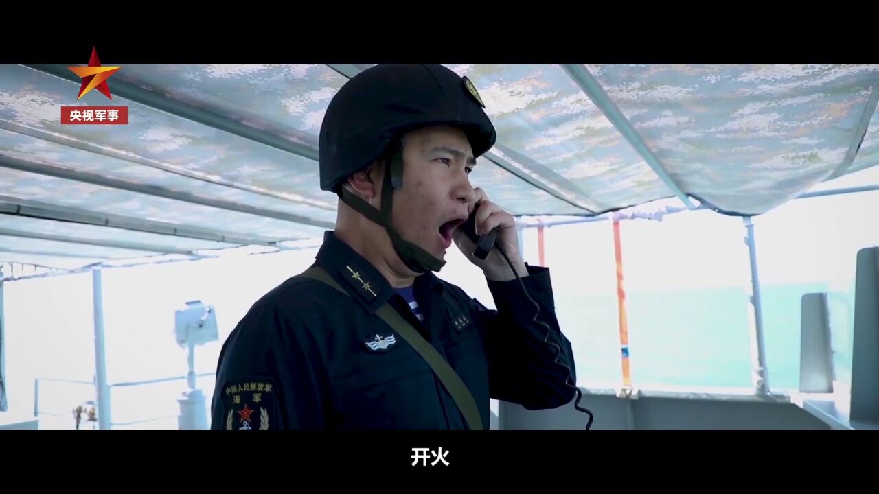 舰艇训练画面与国风BGM有多配(来源:央视军事)