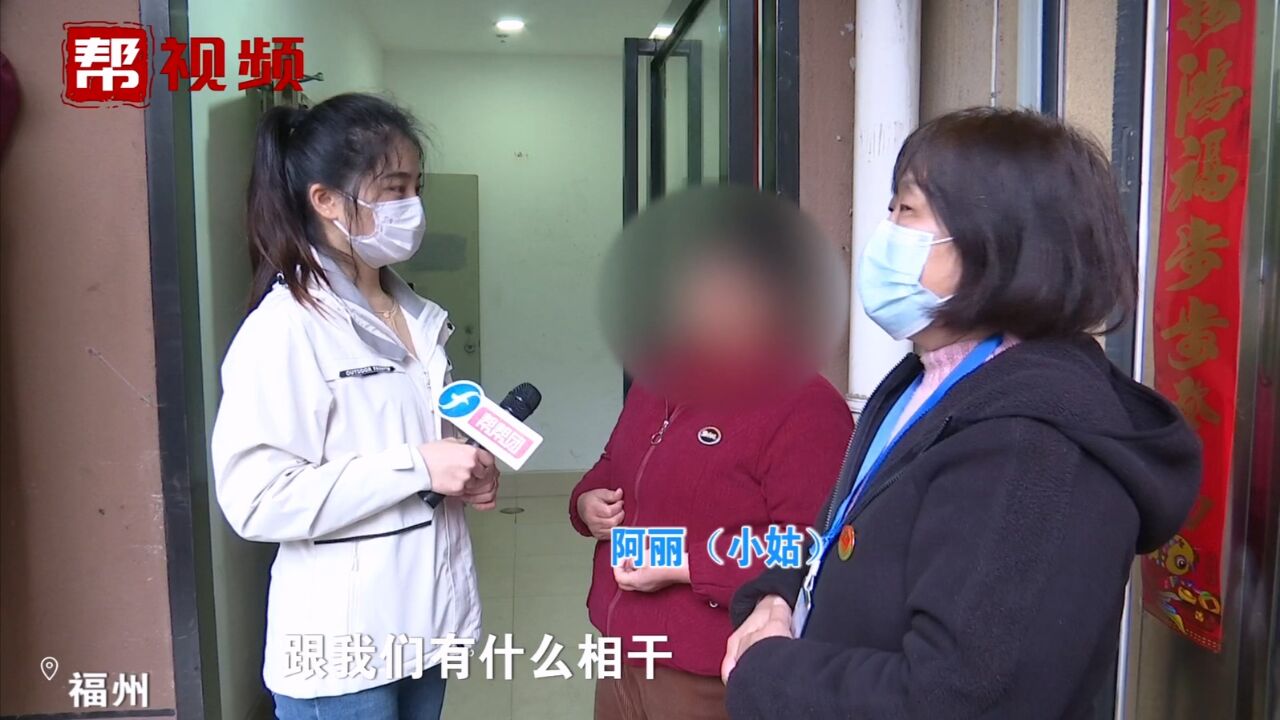 大嫂坚持让家人配合做协议 小姑子:可我不知道你出了多少钱