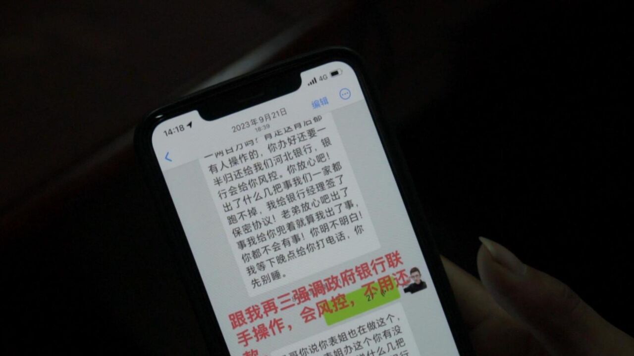 29岁小伙为挣100万反失“清白”,当了“职业背债人”