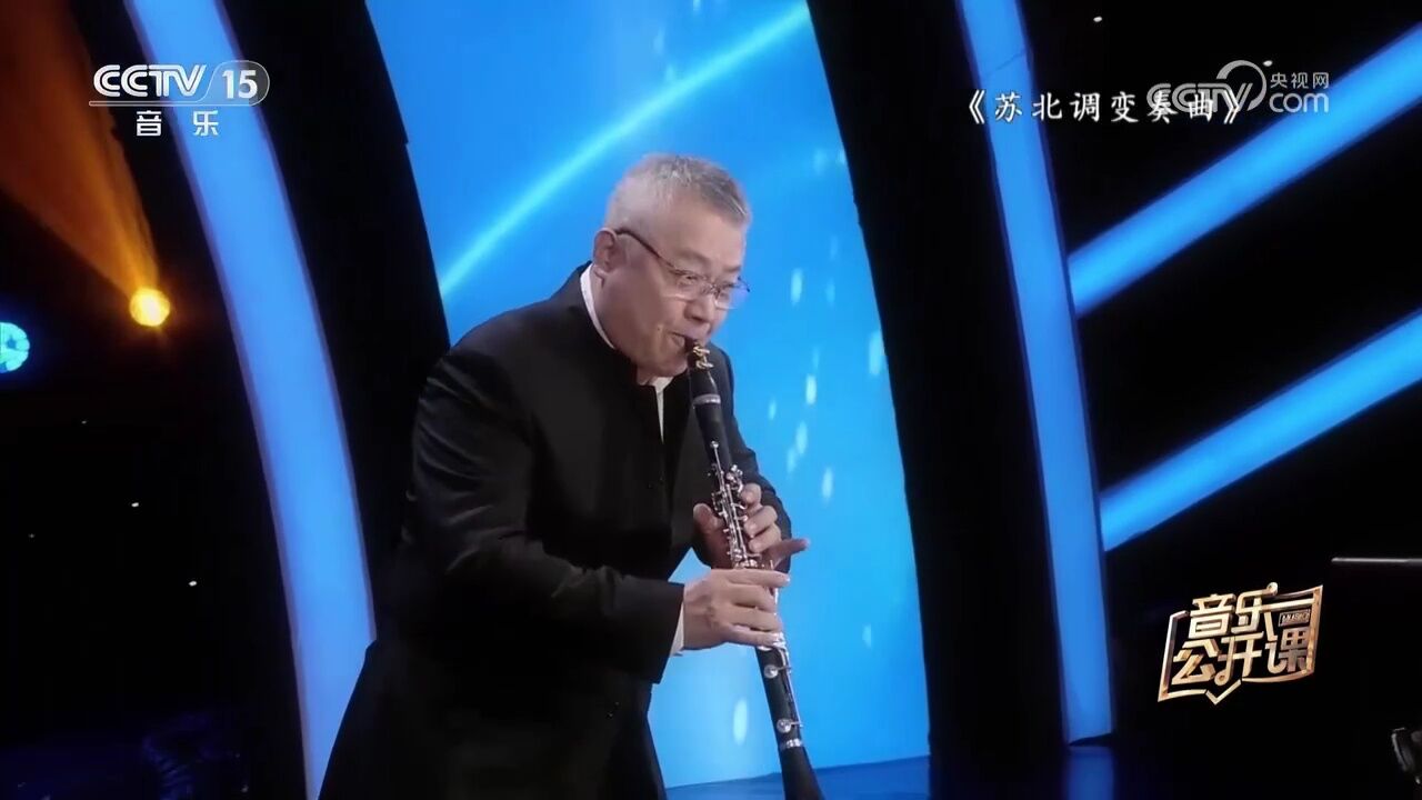 范磊演奏的《苏北调变奏曲》,两种乐器相互辉映,创造出别样的音乐魅力