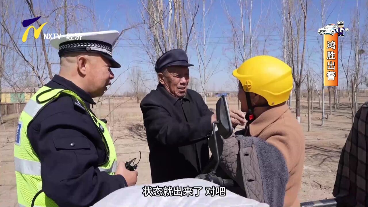 电动三轮车载物又载人 鸿胜暖心处理除隐患!