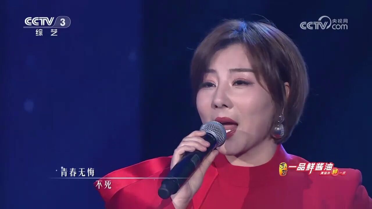 陈曦柔情演唱歌曲《追梦人》,歌声深沉婉转,让人辗转反侧