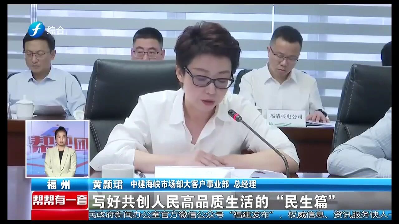 省直机关举办“学习党纪受教育 提振精神建新功”大家谈活动