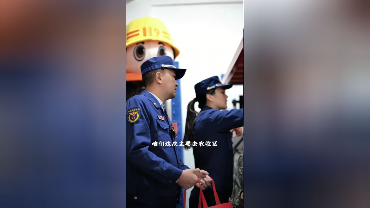 关注消防,学习更多消防知识#消防宣传进农村