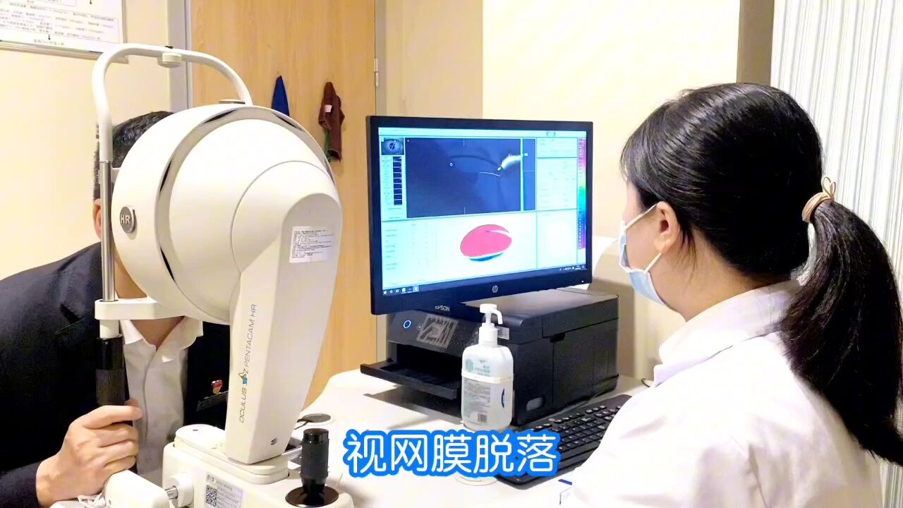 免散瞳、超广角!眼底那么大,欧堡检查带你“尽览眼底”