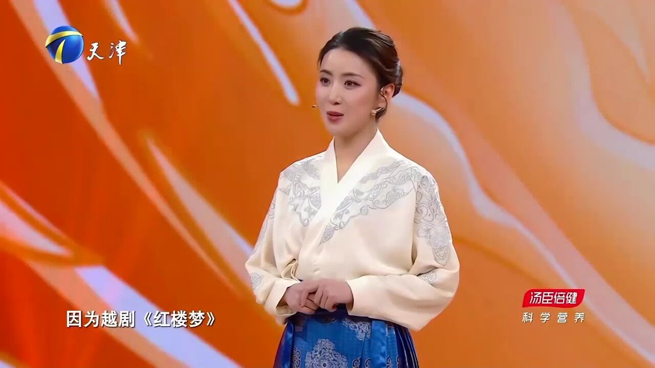 郭德纲称越剧牢牢把握住了儿女情长,《红楼梦》就得用越剧来唱