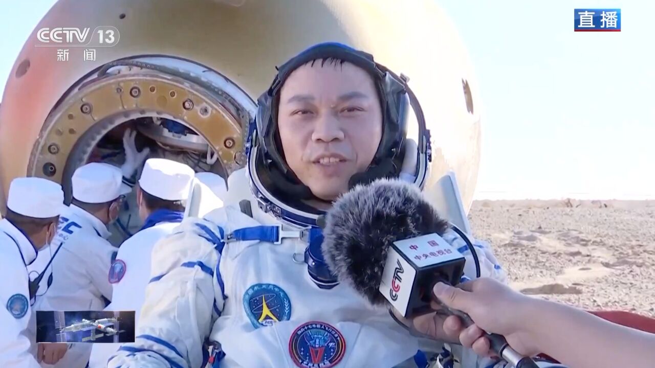 安全顺利出舱!听听太空出差三人组回到地球的第一句话