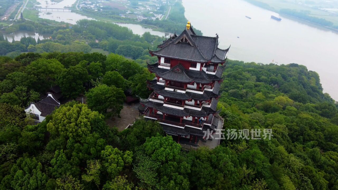 航拍马鞍山采石矶三台阁,这座建筑气势恢宏,壮美山水尽收眼底