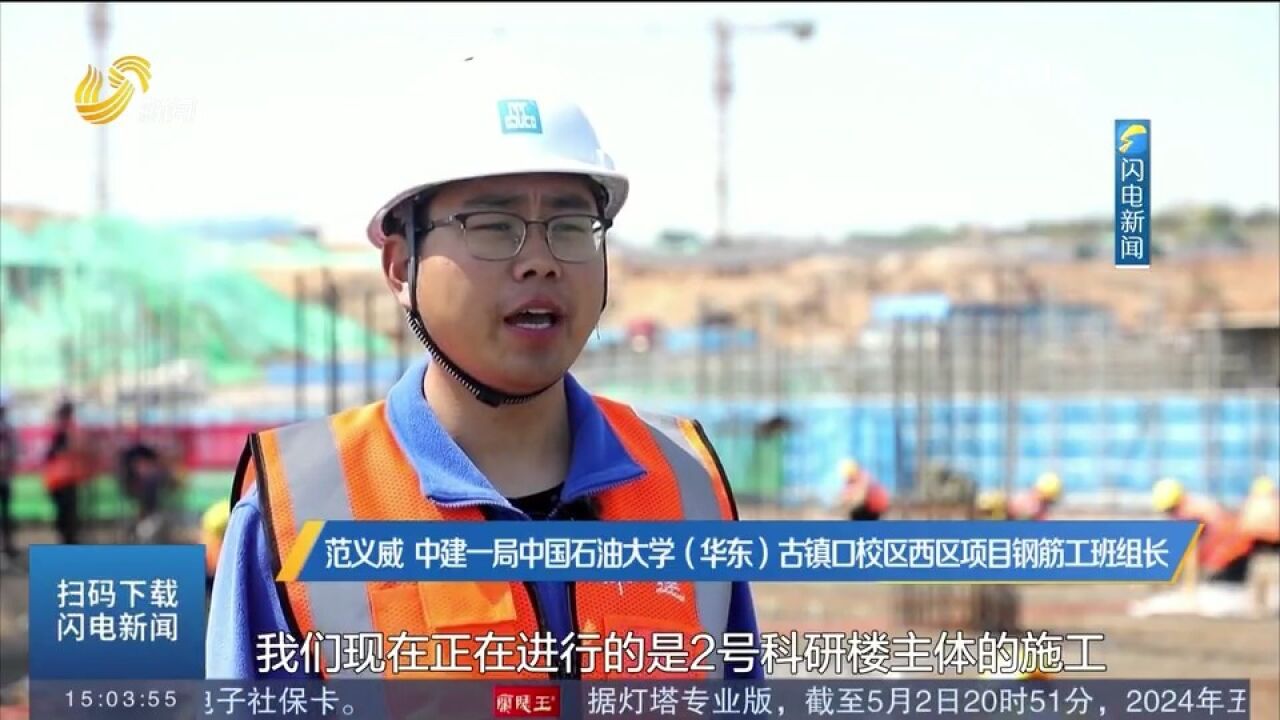 建设者假期奋战一线,青岛古镇口加速打造国内最大海洋学科群