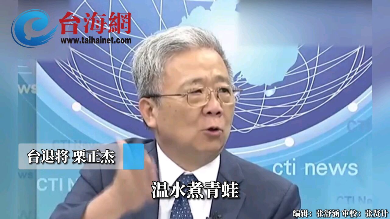 福建舰成军后,中国具备区域拒止能力 栗正杰:美军根本不会来