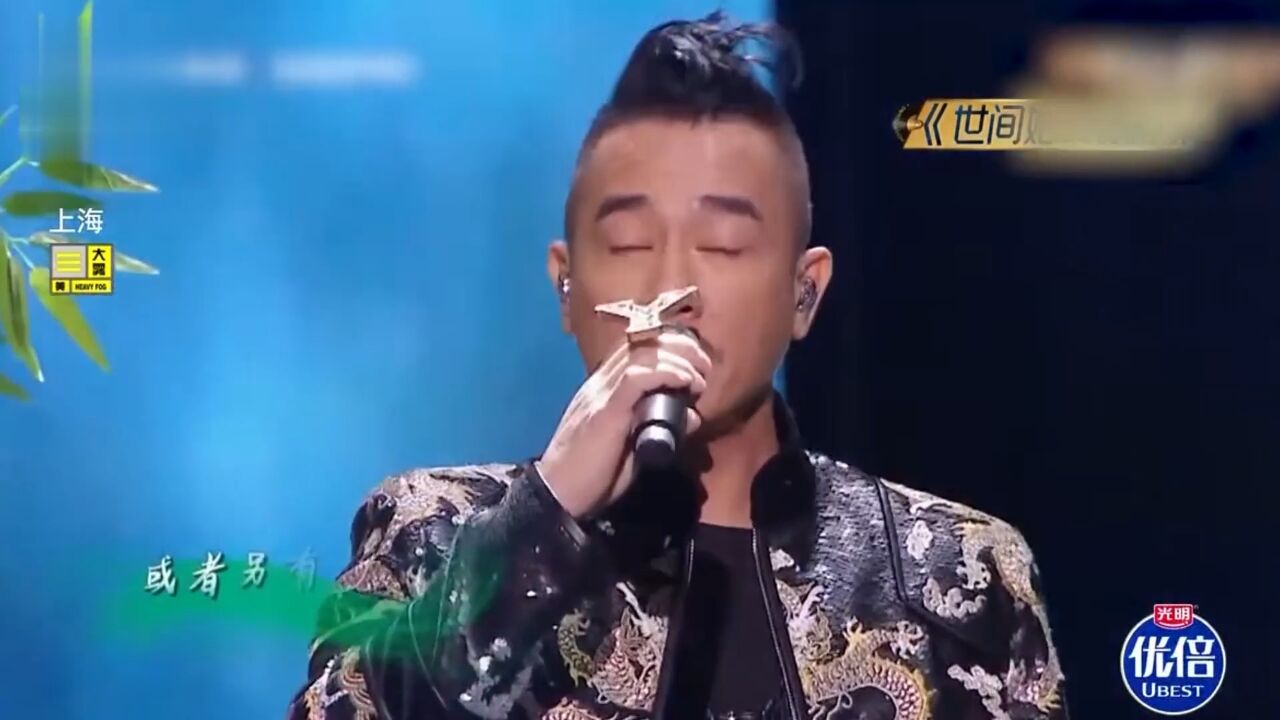 此曲谁与争锋?一句“沧海一声笑”,便是经典