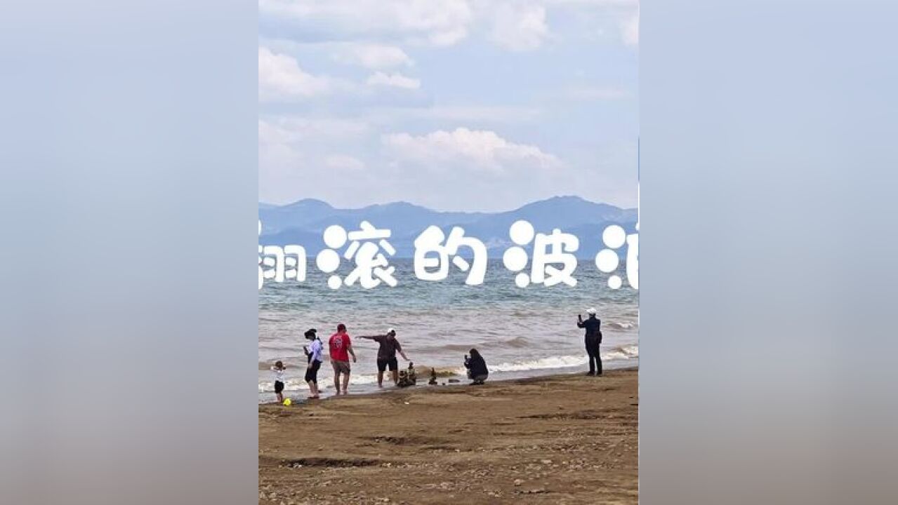 翻滚的波浪