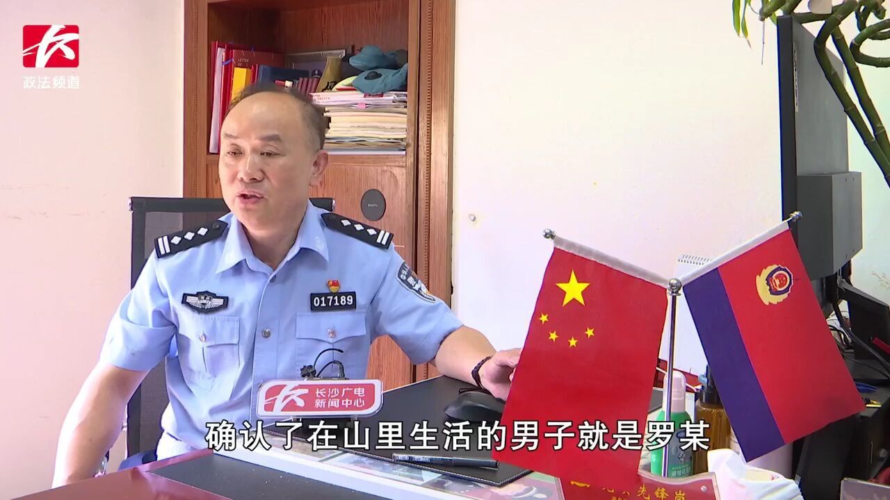 最美湘警丨王曙:成为那道光 照亮回家路