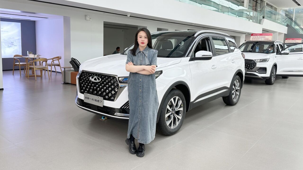 8万预算买家用SUV,颜值配置都到位,全新一代瑞虎7值得入手吗?