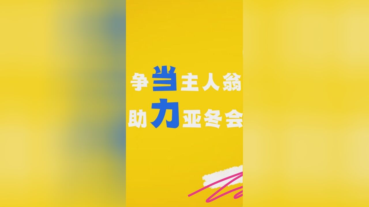 小尔滨人手绘“鲨疯了”,没有小尔滨人画不出来的~让春风为信 带你们来看魅力尔滨,以冰雪为媒 让世界感受激情亚冬~