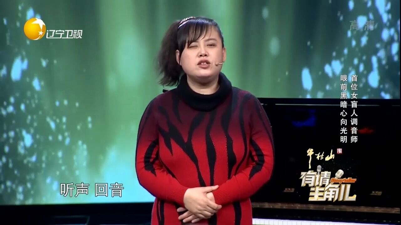 女盲人现场展示超常能力,人体“声纳”听音辨位,惊艳全场