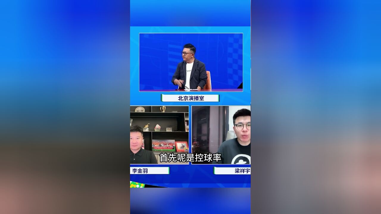 点评西班牙队