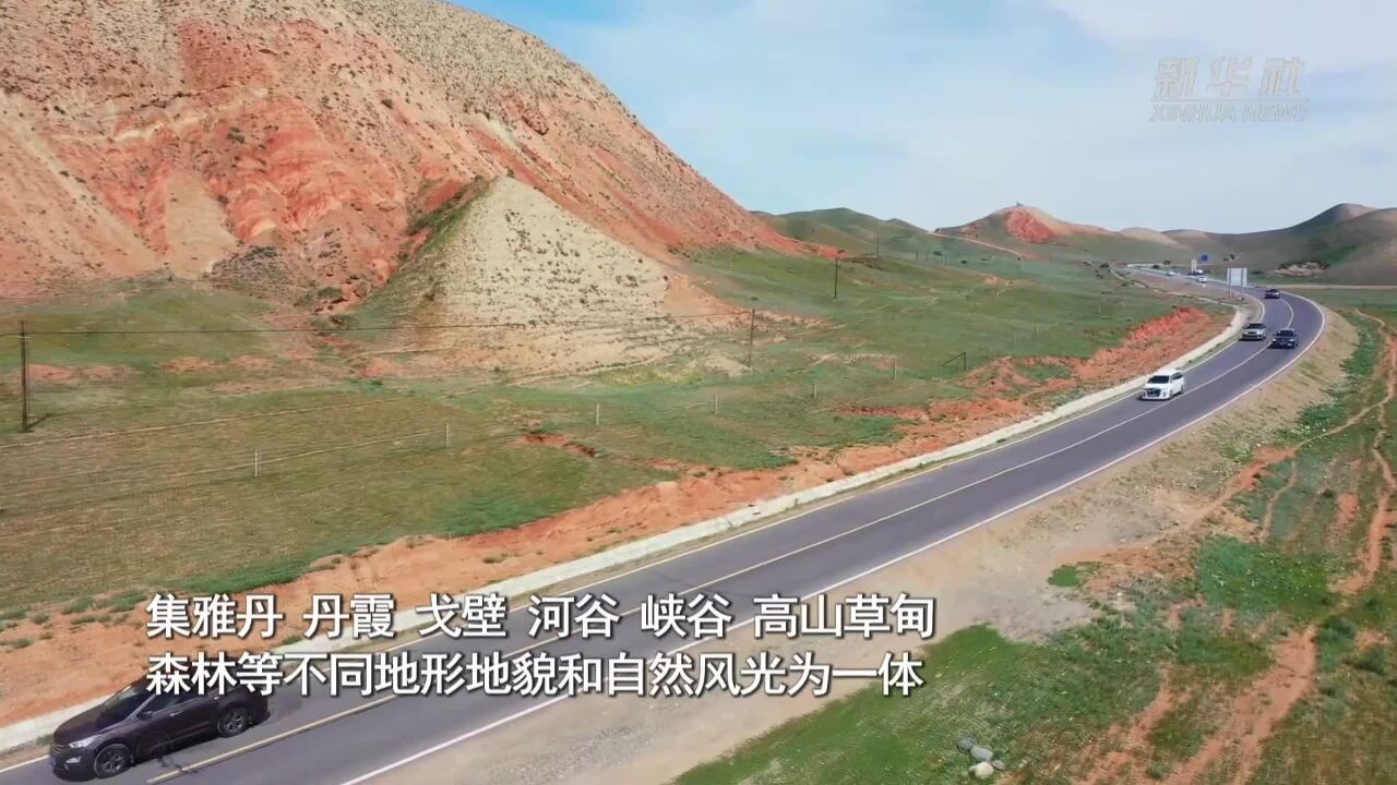 新疆玛纳斯:天山美景入画来