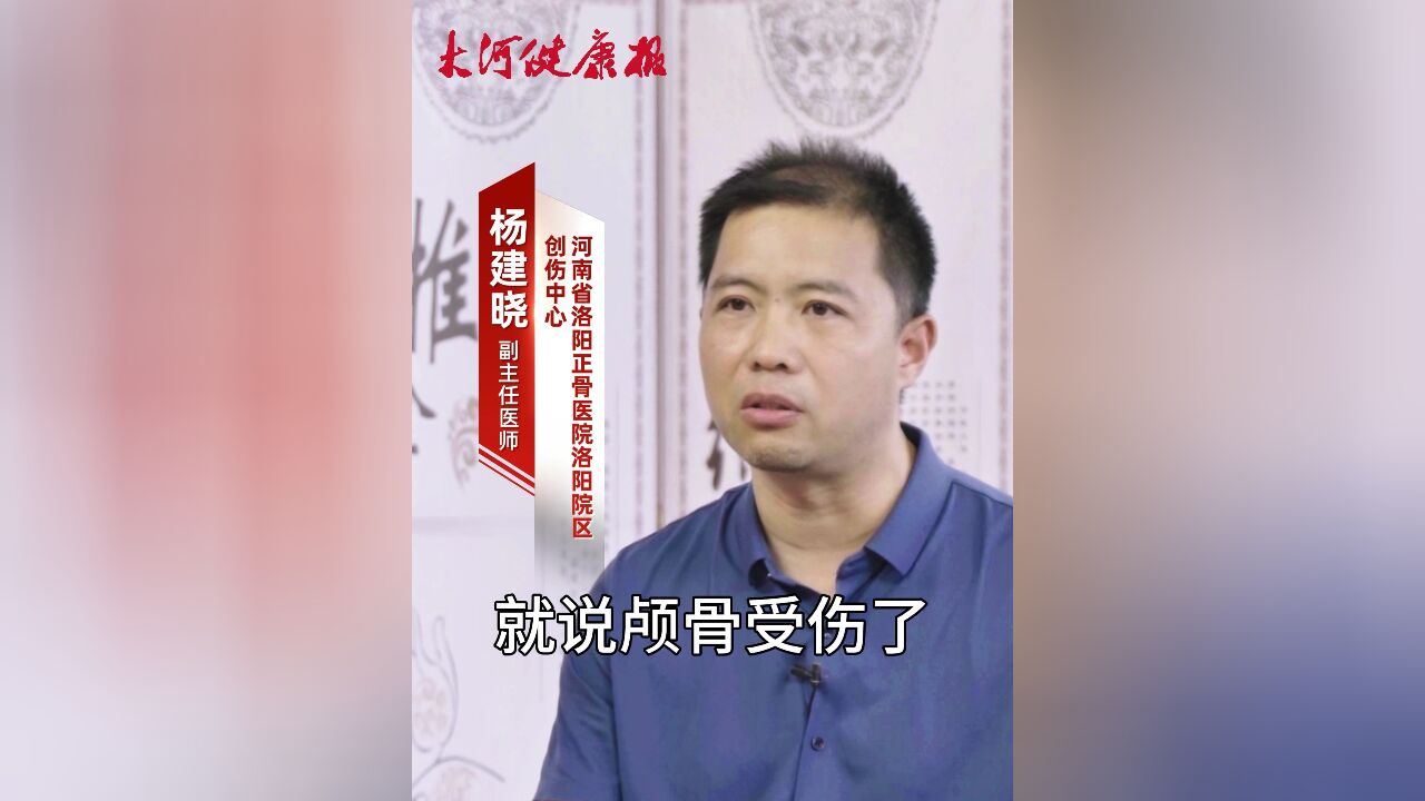 颅骨缺损咋修补