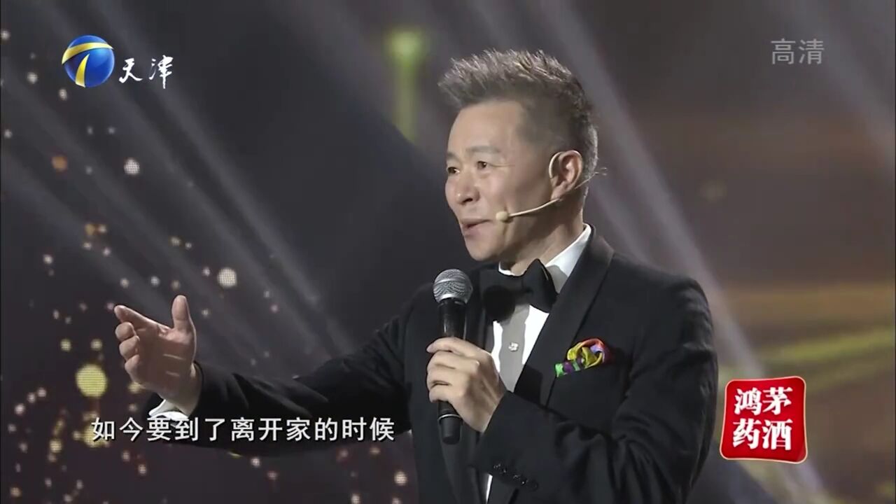 好听!王宏伟演唱《儿行千里》,感情真挚醉人心灵