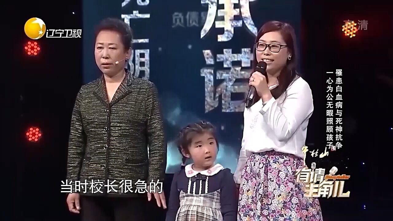 女书记一心为公,却总是亏欠家人,遭到女儿的“抱怨”