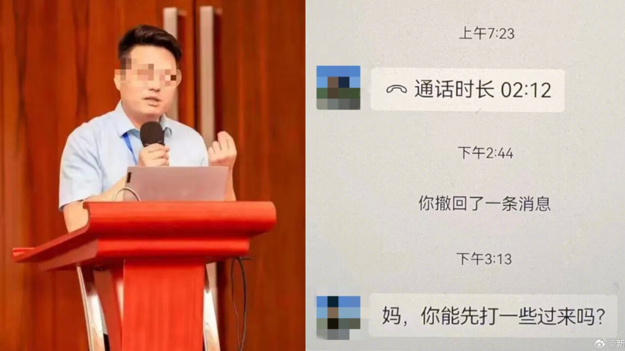 2名中企高管菲律宾被撕票,最后一通语音曝光:先打20万元就能喝上水了