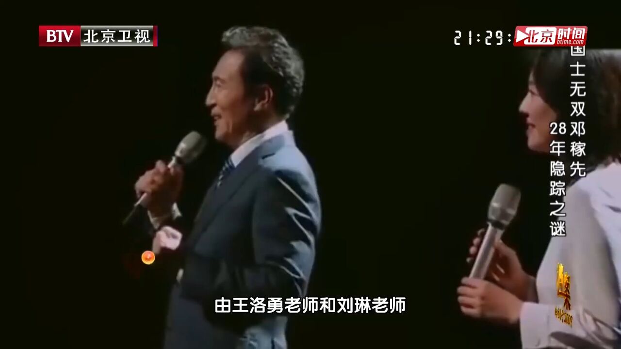 邓稼先隐姓埋名,28年之久,这其中到底发什么哪些故事