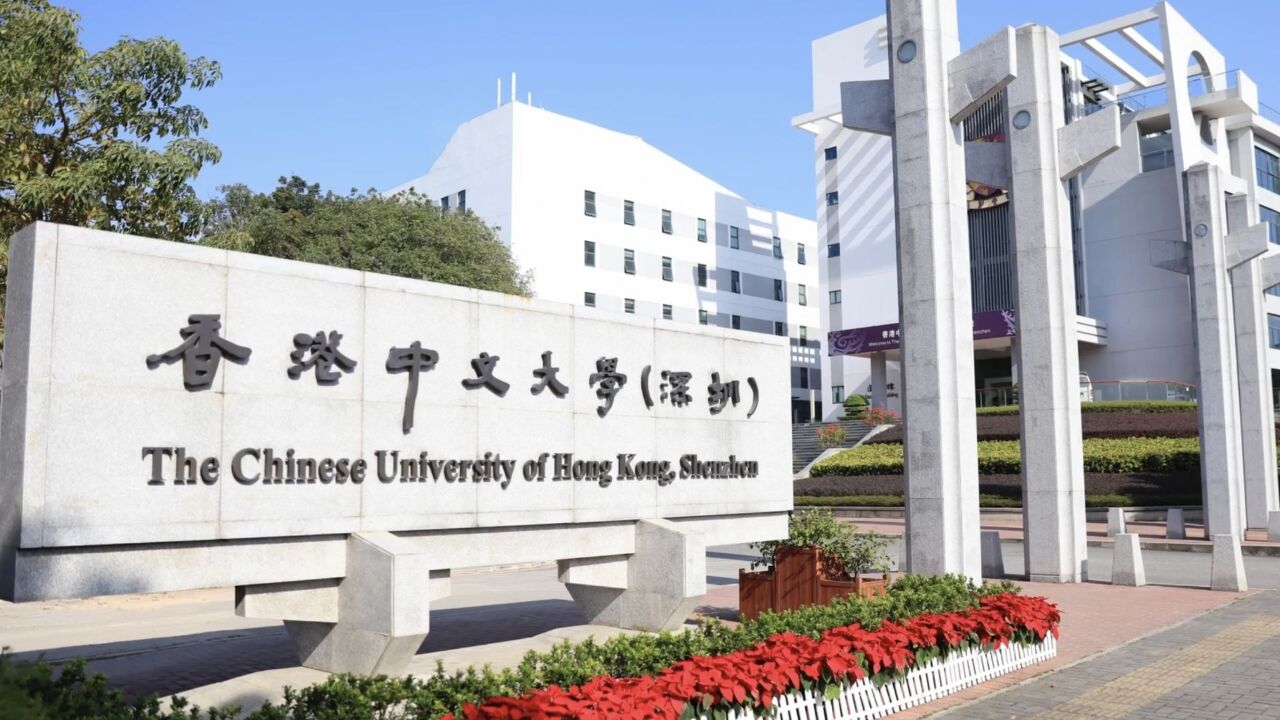 香港中文大学(深圳)举办人工智能与先进制造专场科技成果发布会