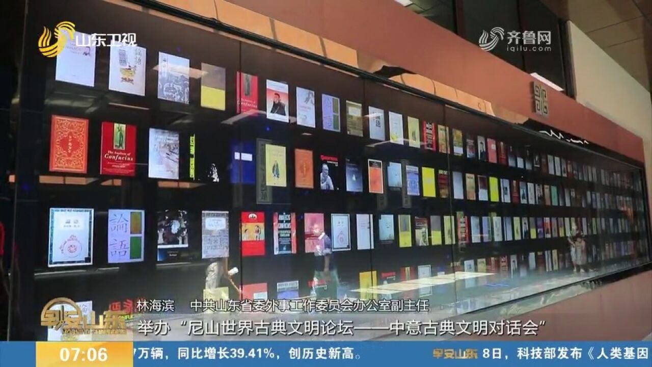 建设中华民族现代文明,开展世界文明对话交流