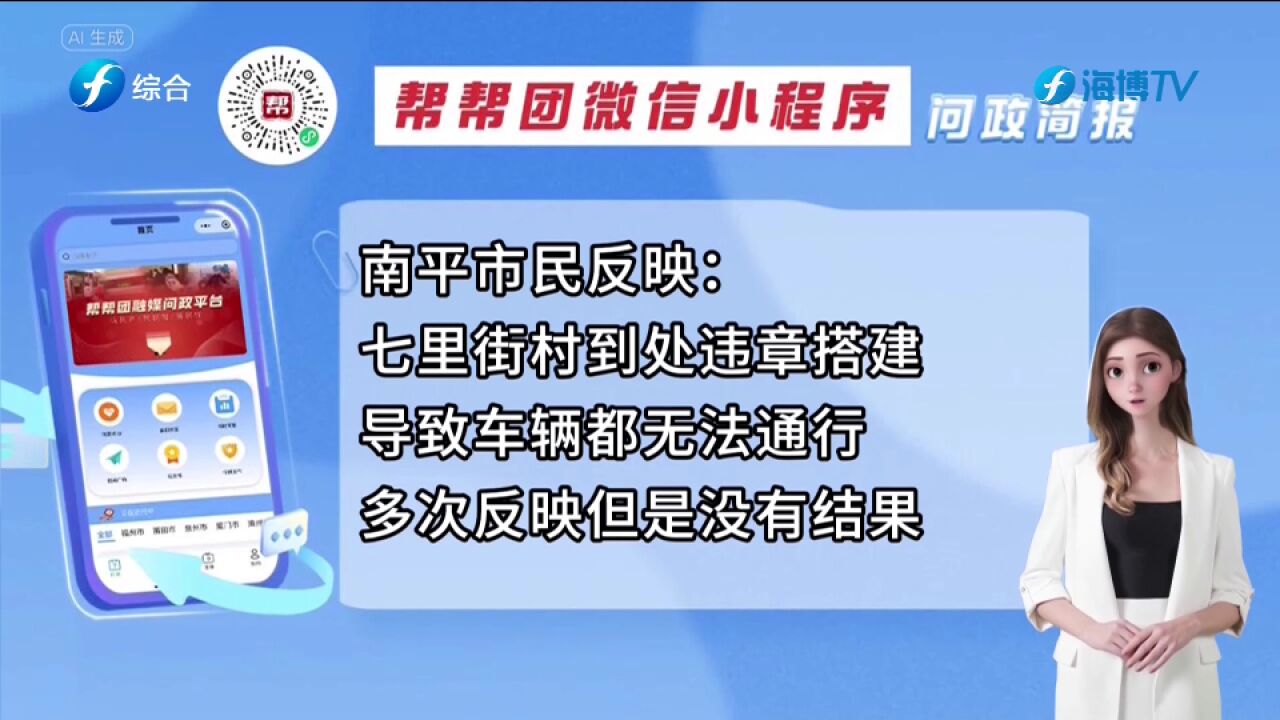 帮帮团问政热点:烧烤店油烟扰民、养猪场引蚊虫 这些投诉已受理