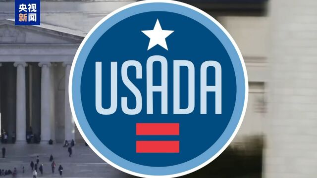 兴奋剂检测机构哪个国家的 640