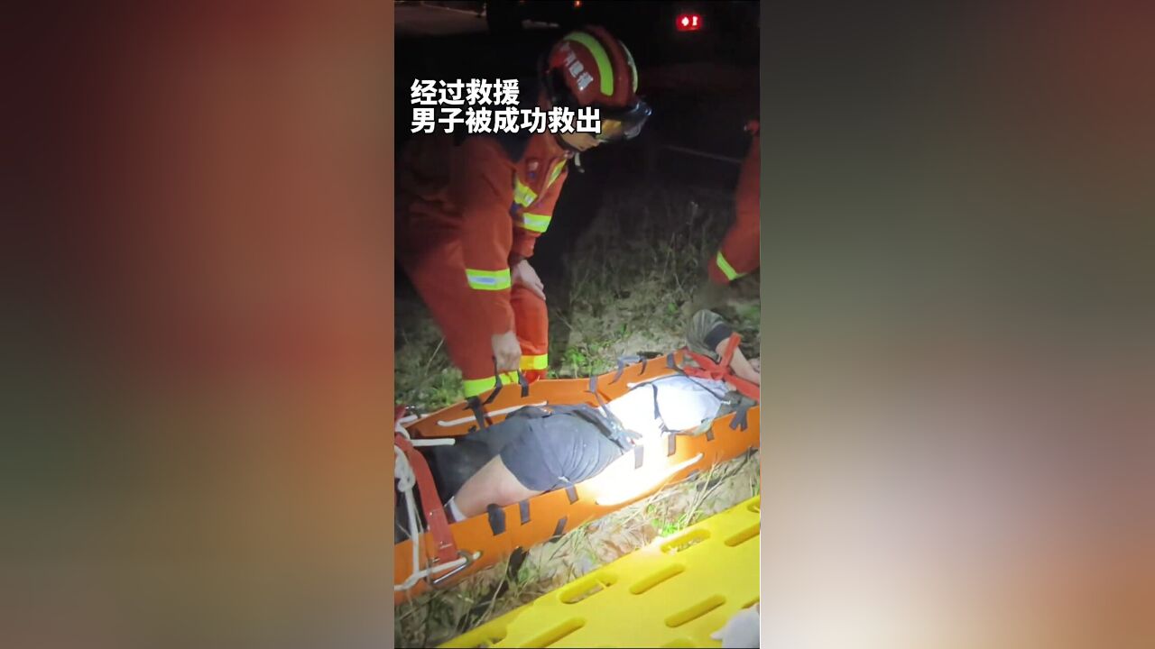 男子夜间行车翻下山沟,消防深夜紧急救援