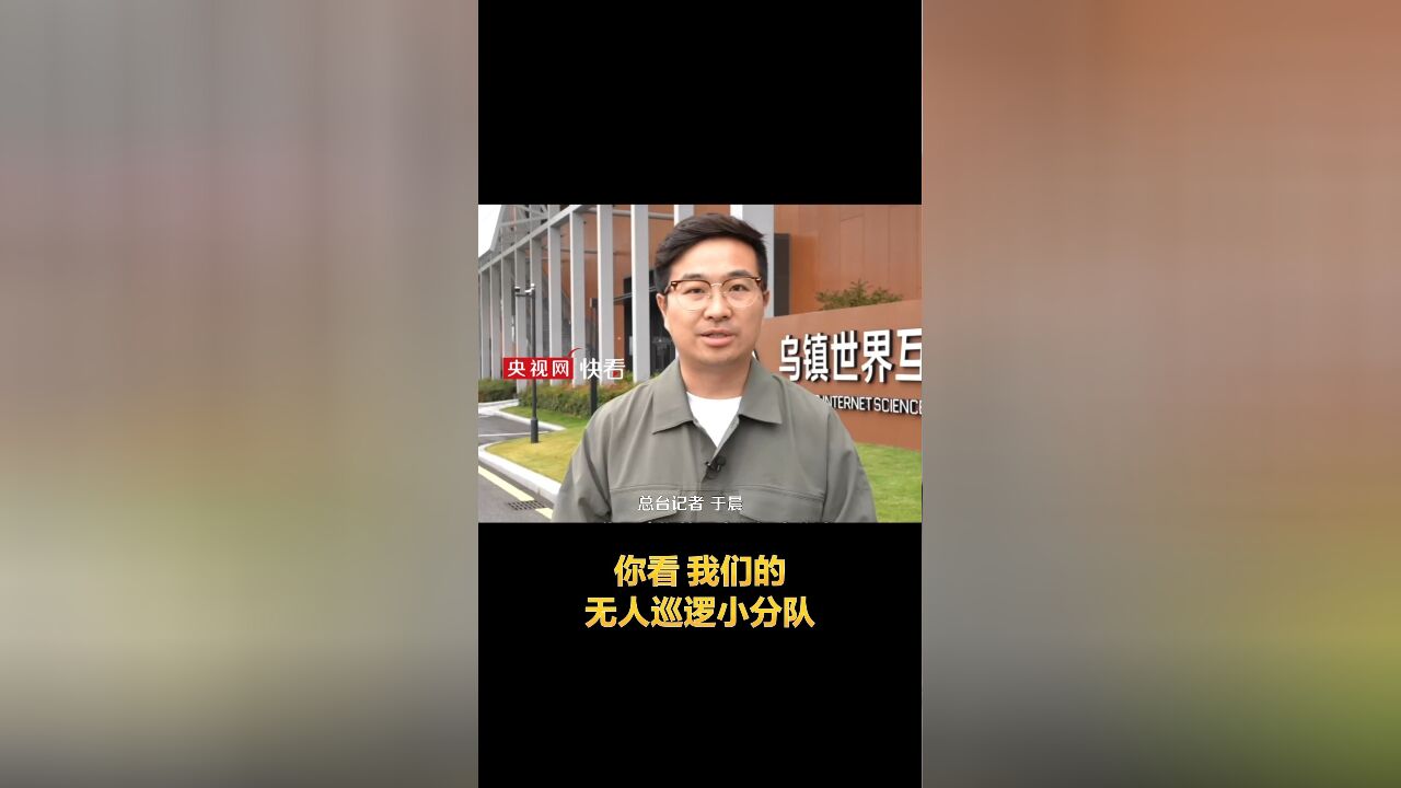 安全感满满!当警察们的硬核小伙伴们亮相……