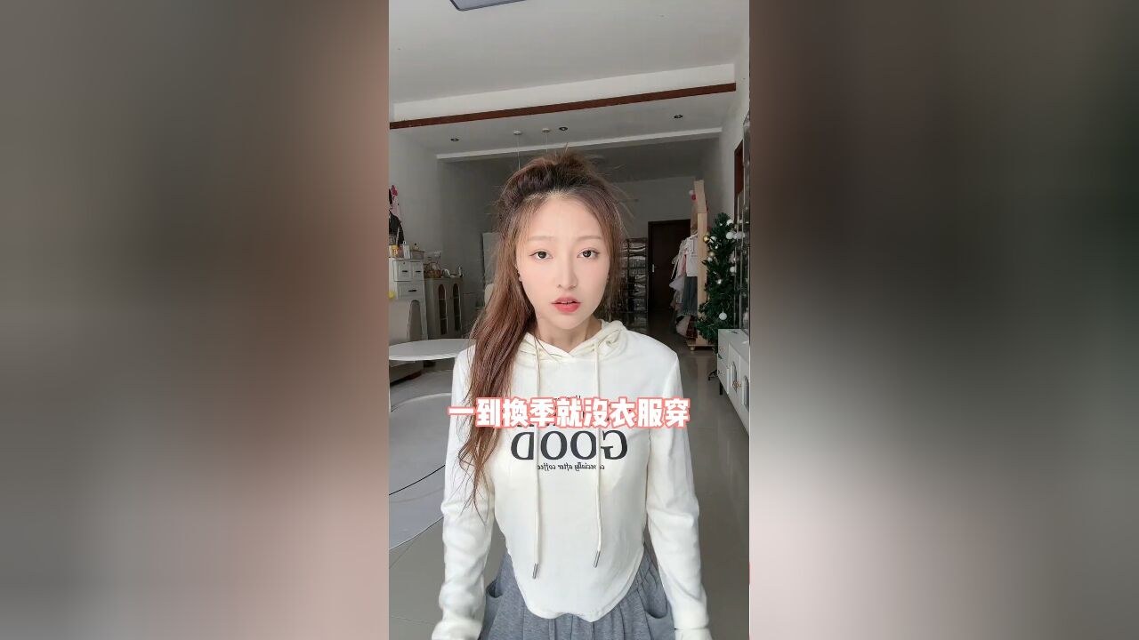 姐妹们,女儿帮我搭配的怎么样?